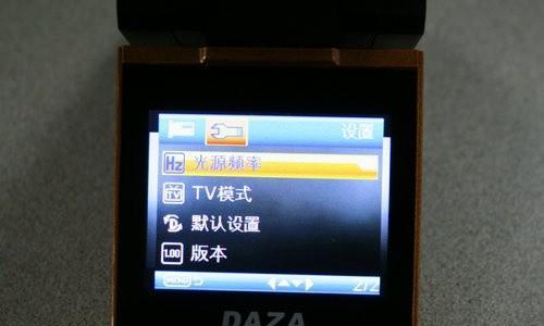 daza行车记录仪怎么用？操作步骤和常见问题解答？