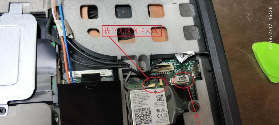 ThinkPad 8拆机教程？拆解步骤和注意事项是什么？