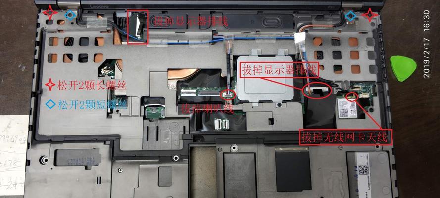 ThinkPad 8拆机教程？拆解步骤和注意事项是什么？