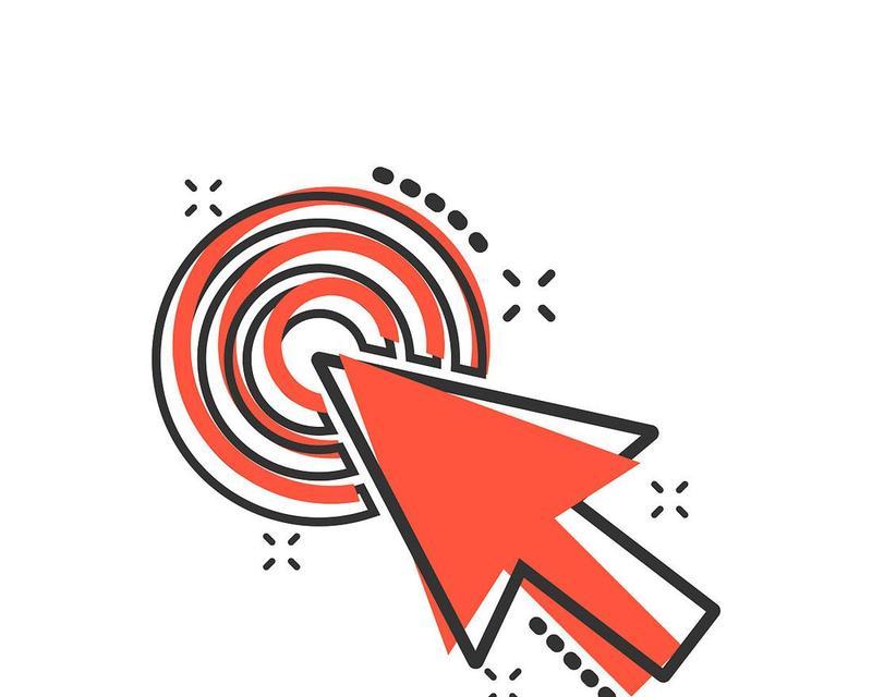 如何制作个性鼠标箭头？步骤和技巧是什么？