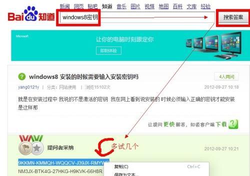 win7虚拟光驱怎么使用？安装和使用步骤是什么？