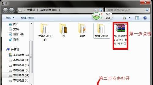 win7虚拟光驱怎么使用？安装和使用步骤是什么？