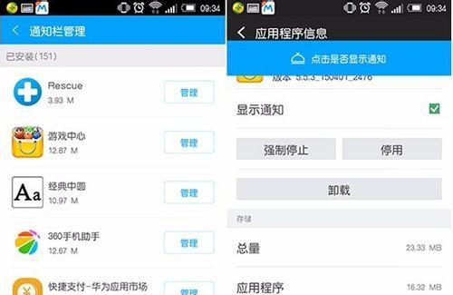 网络太卡了怎么解决？快速提升网络速度的实用技巧有哪些？