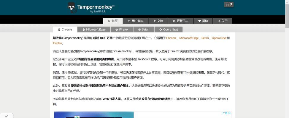 百度网盘下载速度慢如何解决？