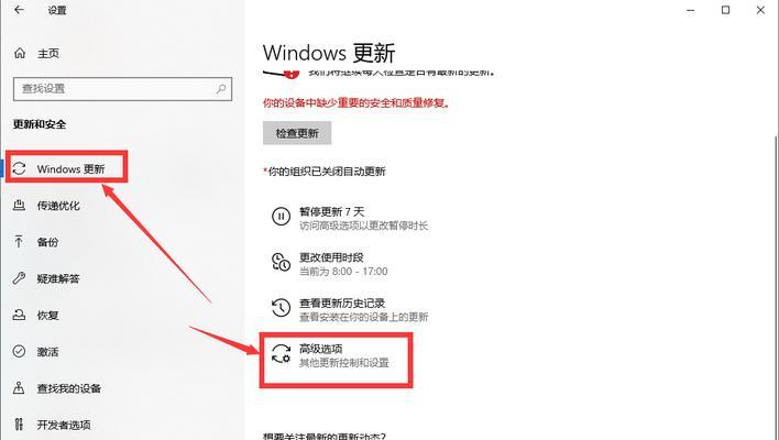 win10系统要怎样彻底关闭自动更新？关闭更新后有什么影响？