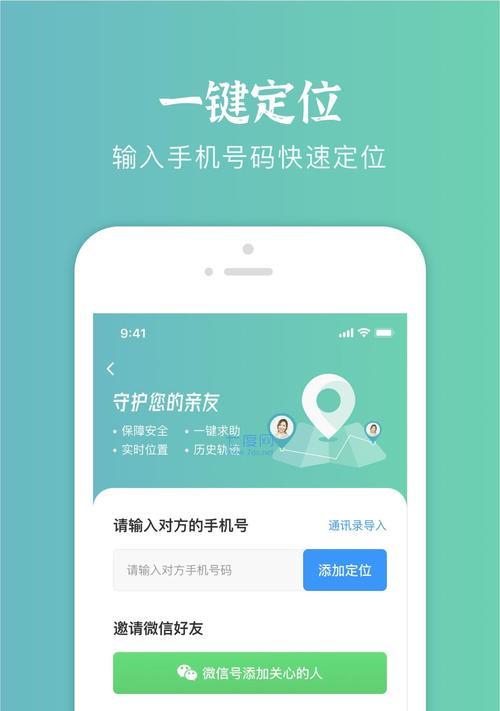 凯立德手机导航怎么样？使用体验和常见问题解答？