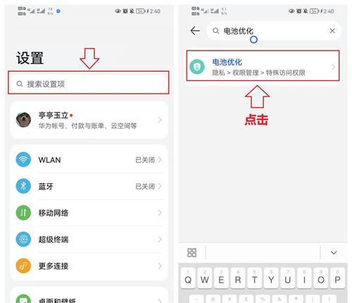 鸿蒙20系统实用功能有哪些？如何提升日常使用体验？