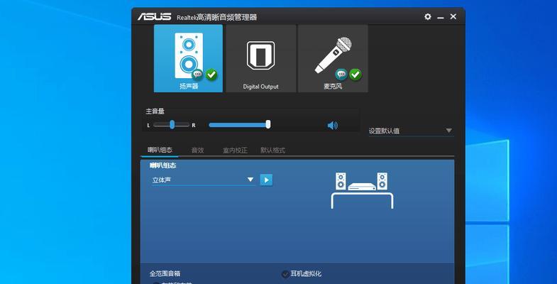 电脑插上耳机没有声音要怎么设置？解决方法有哪些？