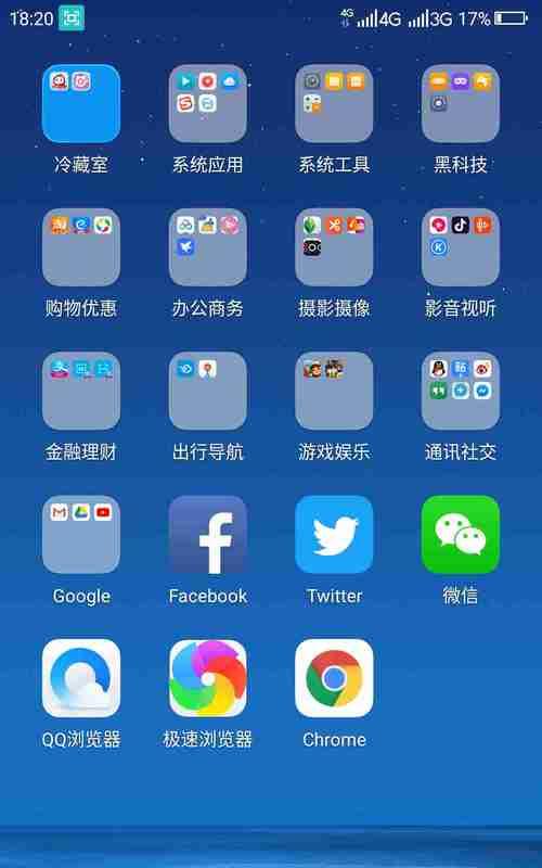 手机浏览器哪个好用速度又快又省流量？如何选择最合适的浏览器？