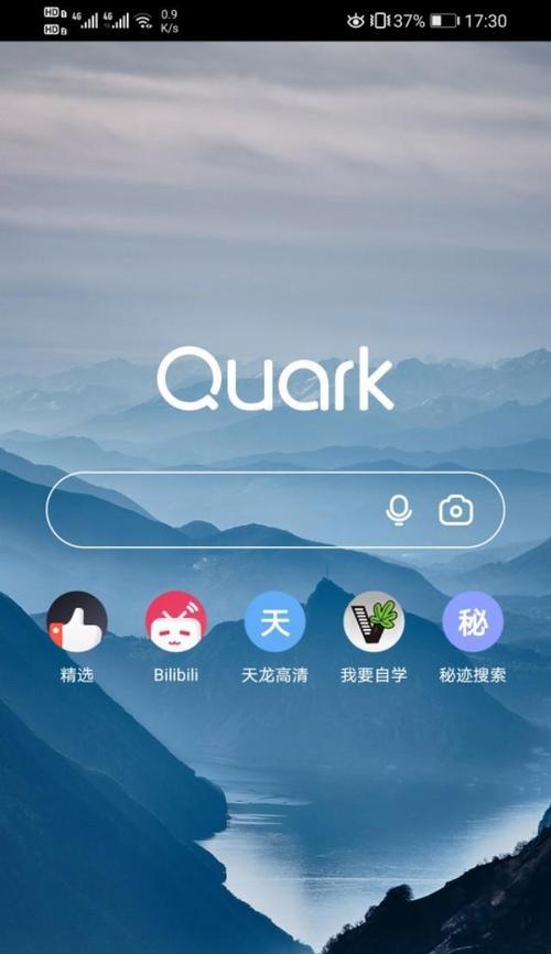 手机浏览器哪个好用速度又快又省流量？如何选择最合适的浏览器？