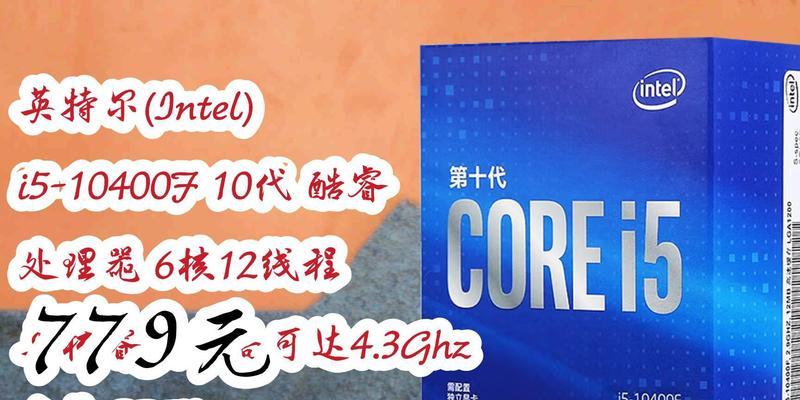 英特尔第12代酷睿处理器年底上市吗？发布时间和性能特点是什么？