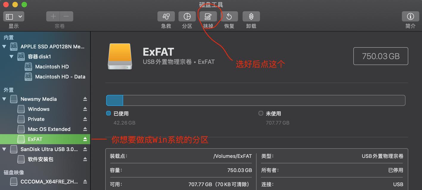 u盘打不开是什么原因？如何快速解决？