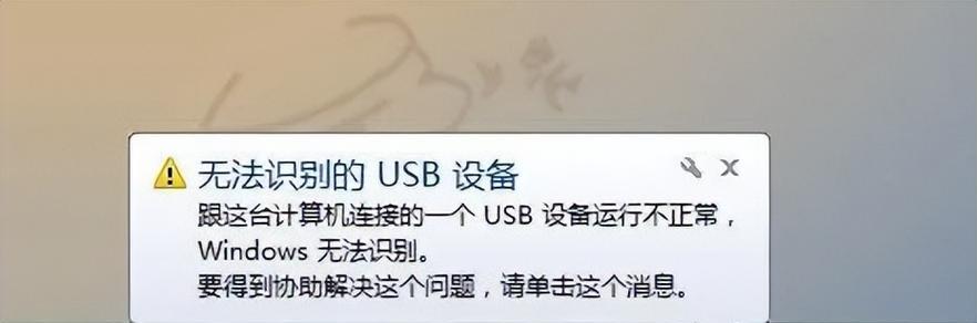 u盘打不开是什么原因？如何快速解决？
