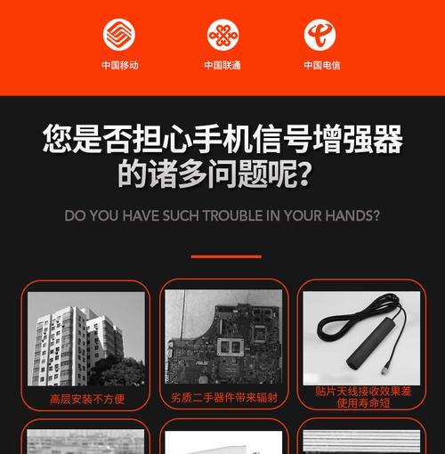 手机信号放大器的作用是什么？它真的能有效提升信号质量吗？
