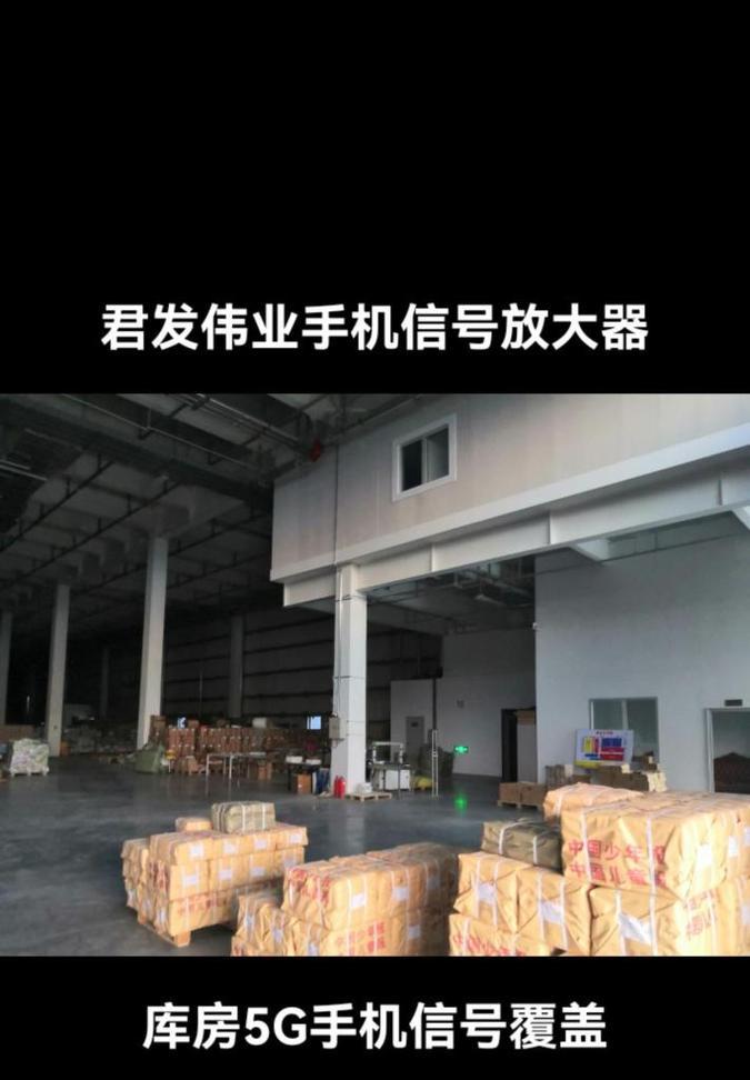 手机信号放大器的作用是什么？它真的能有效提升信号质量吗？