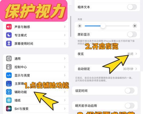 显示器亮度多少最合适？学会这些技巧让你更节省电脑显能？