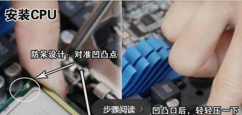 CPU安装方向如何确定？正确安装CPU的步骤和注意事项是什么？