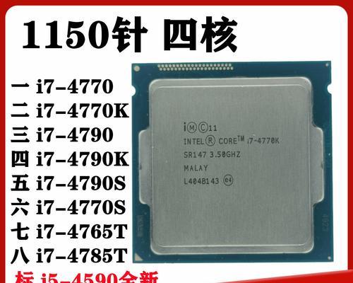 CPU散片是什么意思？购买CPU散片需要注意哪些问题？