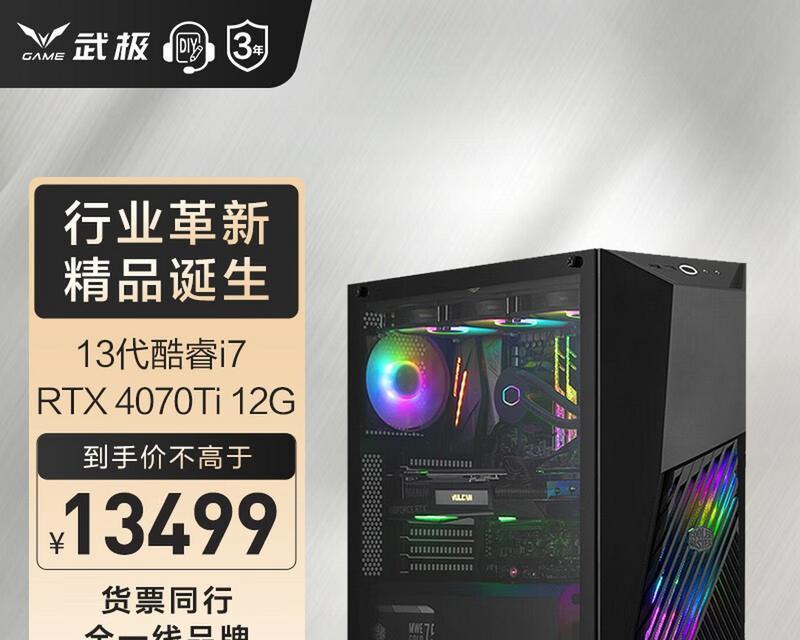 如何选择最佳i7组装电脑配置？常见配置问题有哪些？