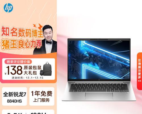 7000元左右配置电脑推荐？如何选择性价比高的电脑配置？