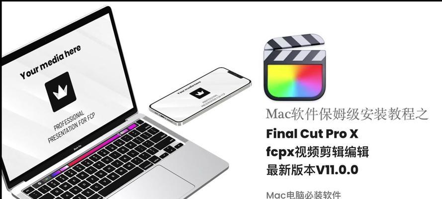 PR需要什么配置的电脑？如何选择适合的硬件？