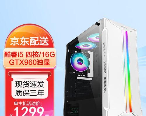 组装电脑i7配置清单多少钱？如何选择最佳性价比？