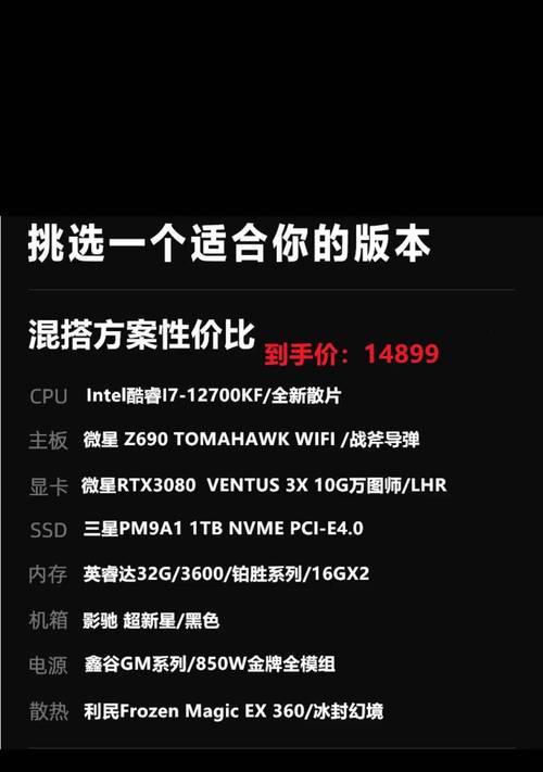 3000元能买到哪些i7处理器电脑配置？如何选择性价比高的配置清单？