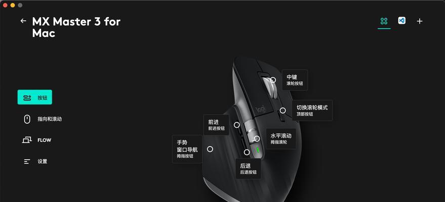 鼠标侧键的用途是什么？如何自定义鼠标侧键功能？