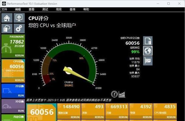 电脑组装网上怎么配？配置清单和步骤指南是什么？