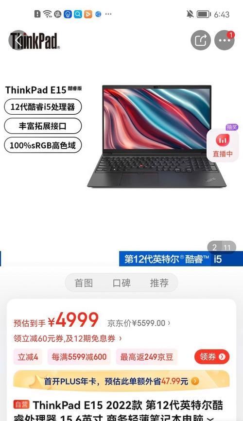 2022年i5处理器型号排名是怎样的？哪个型号性能最好？