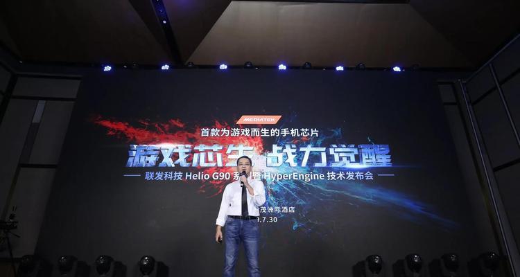 Heliog90t的性能如何？与同类产品相比处于什么水平？