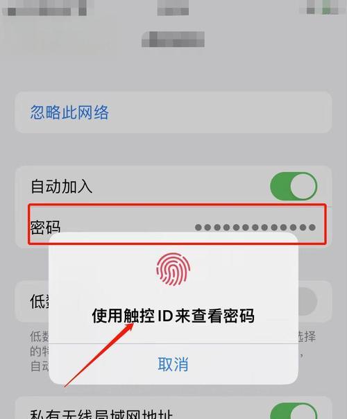 连接的wifi密码查看方法是什么？如何快速找回忘记的wifi密码？