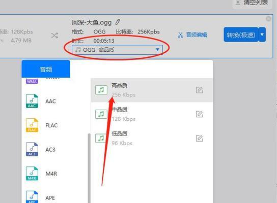 音乐剪切最简单的方法是什么？如何快速编辑音频文件？