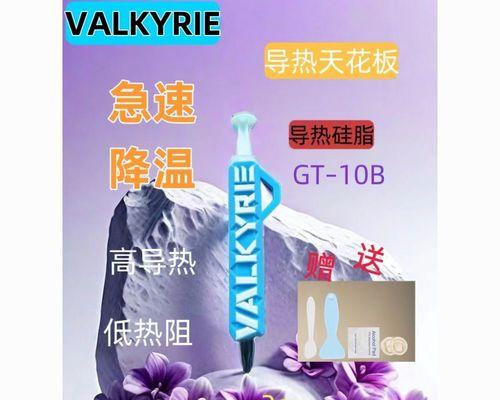 笔记本显卡可以换吗？升级显卡需要注意哪些问题？