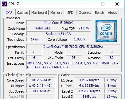 i77700k的性能相当于现在哪个级别的处理器？