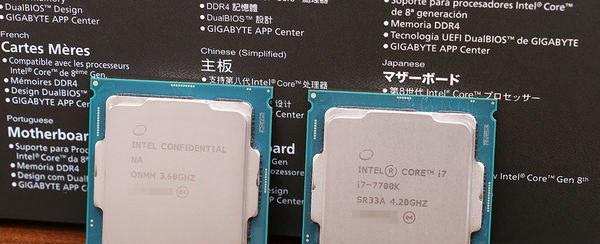 i77700k的性能相当于现在哪个级别的处理器？