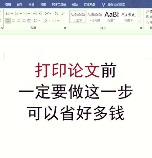 PDF转Word免费方法是什么？有哪些工具可以实现？