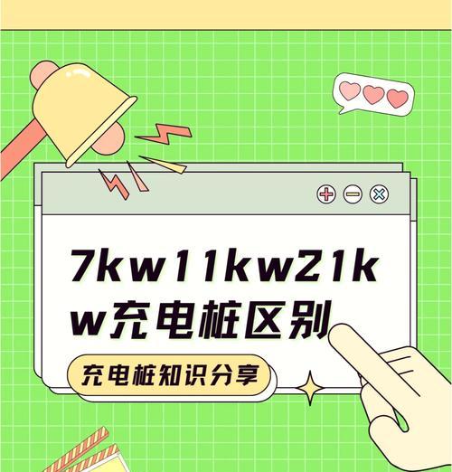 手机充电慢是什么原因造成的？如何解决？