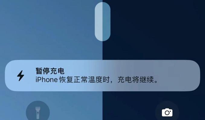 手机充电慢是什么原因造成的？如何解决？