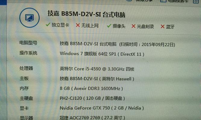 PUBG配置要求是什么？如何检查电脑是否满足游戏运行标准？