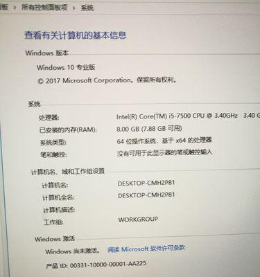 PUBG配置要求是什么？如何检查电脑是否满足游戏运行标准？