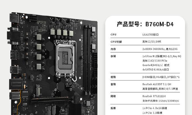 6700cpu兼容哪些主板？如何选择合适的主板？