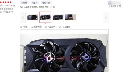 RX470D性能相当于GTX哪个系列的显卡？如何选择替代品？
