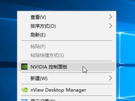 NVIDIA控制面板是什么？如何打开和使用它？