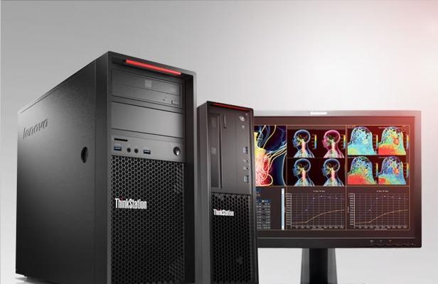 ThinkStation P360 Ultra配置参数是什么？如何选购适合的型号？