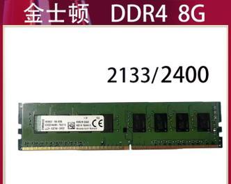 金士顿内存条上的参数怎么看？如何解读内存条上的标识信息？
