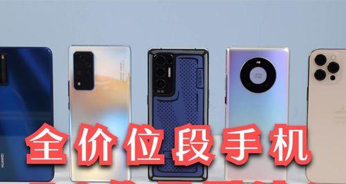 天玑800与骁龙处理器性能对比？哪个更值得购买？