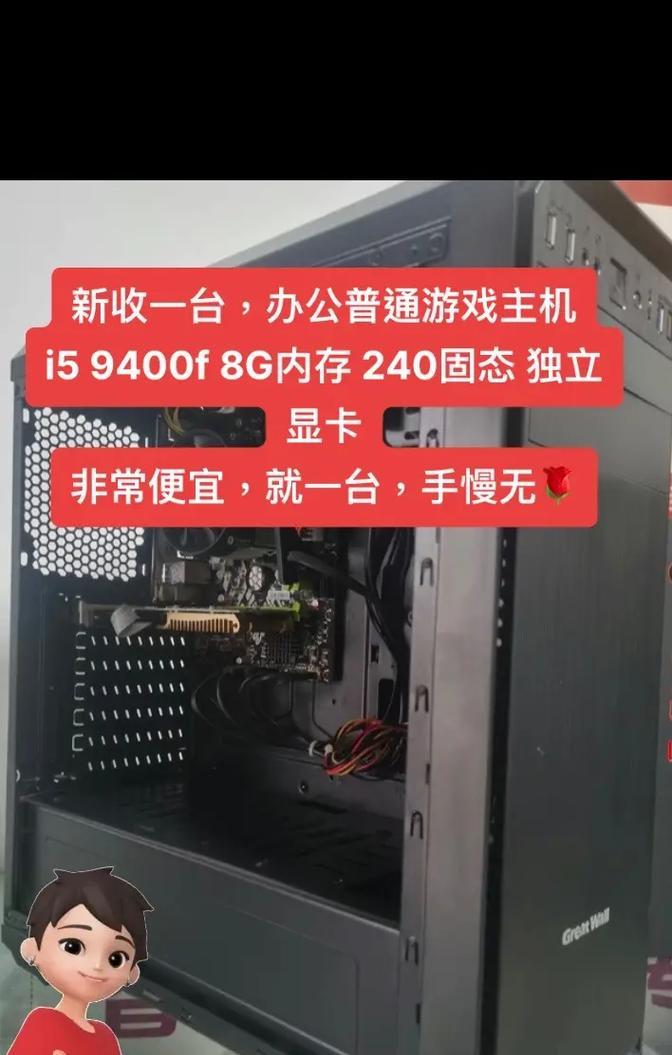 i59400f属于什么档次？这款处理器的性能如何定位？