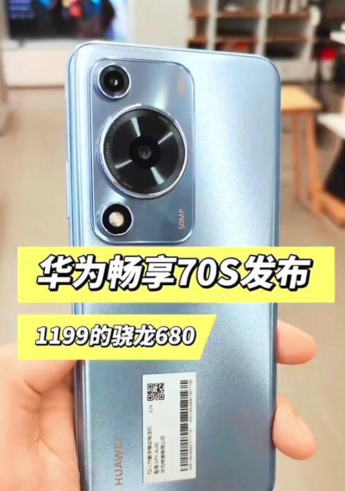 麒麟820相当于骁龙的哪个型号？性能对比分析是什么？