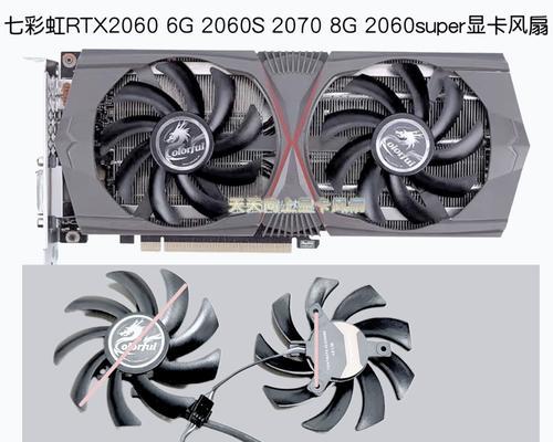 RTX 2060显卡性能如何？购买时需要注意哪些问题？